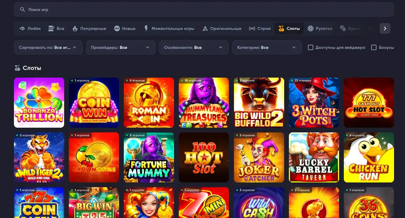 Игровая платформа Изи Кэш казино